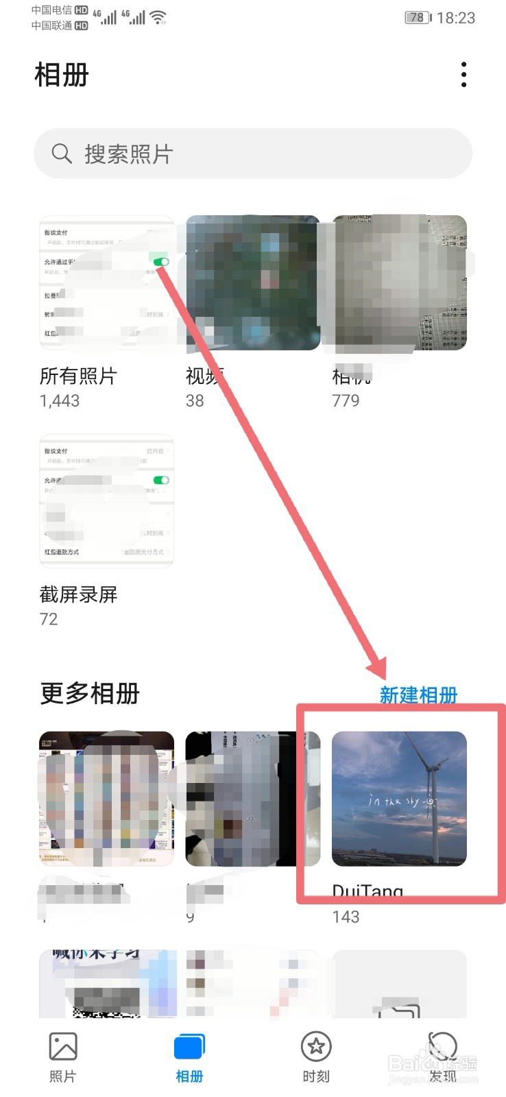 怎样给图片加水印