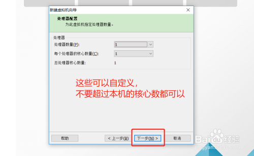 vmware虚拟机的安装和配置第一个虚拟机