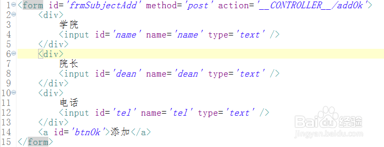 JQuery EasyUI 、form组件和、combobox组件