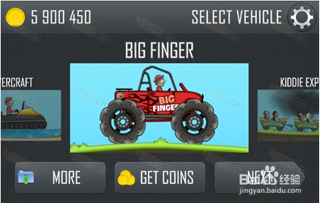 登山赛车哪个车好 赛车场景辅助解锁全攻略