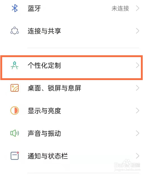 opporeno5pro+来电秀怎么设置