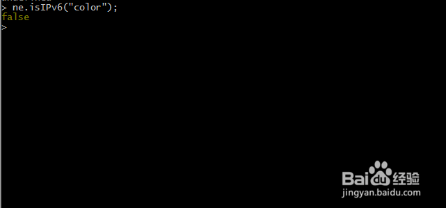 如何使用Node.js中方法isIPv6判断IP地址为IPv6