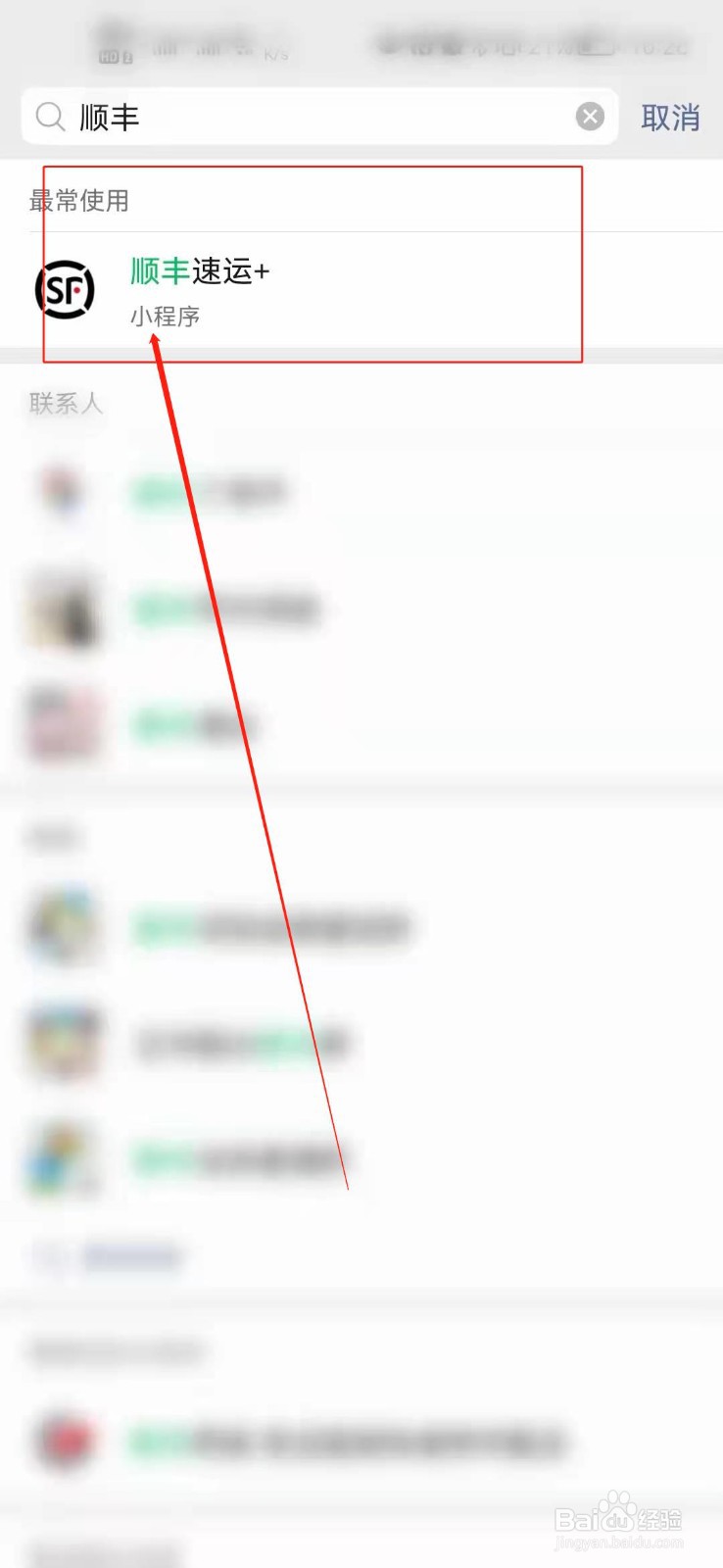 行李多怎么寄才便宜