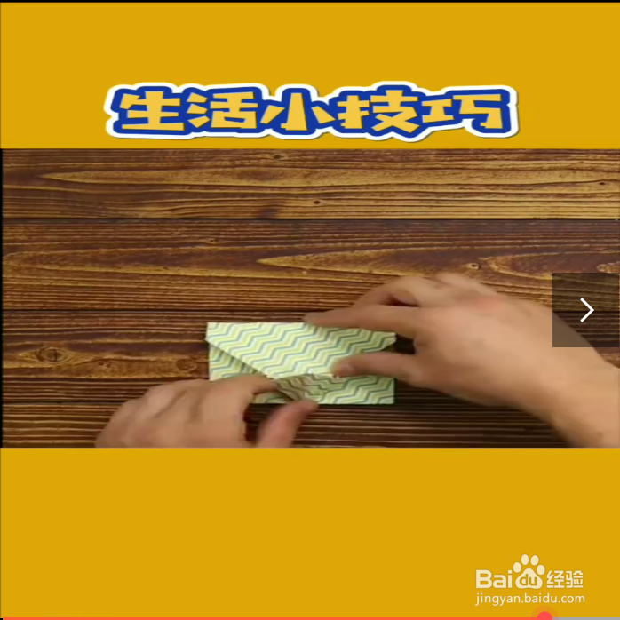 提高幸福感的小技巧