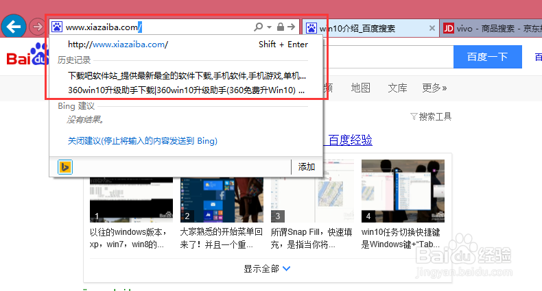怎么免费升级到window10？