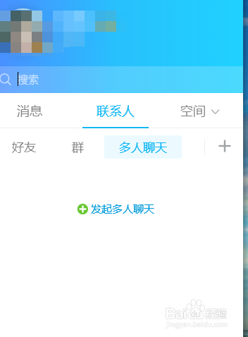 怎么在QQ主面板显示天气