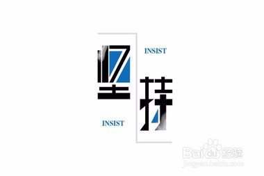 人生只有一次，做你自己喜欢的事