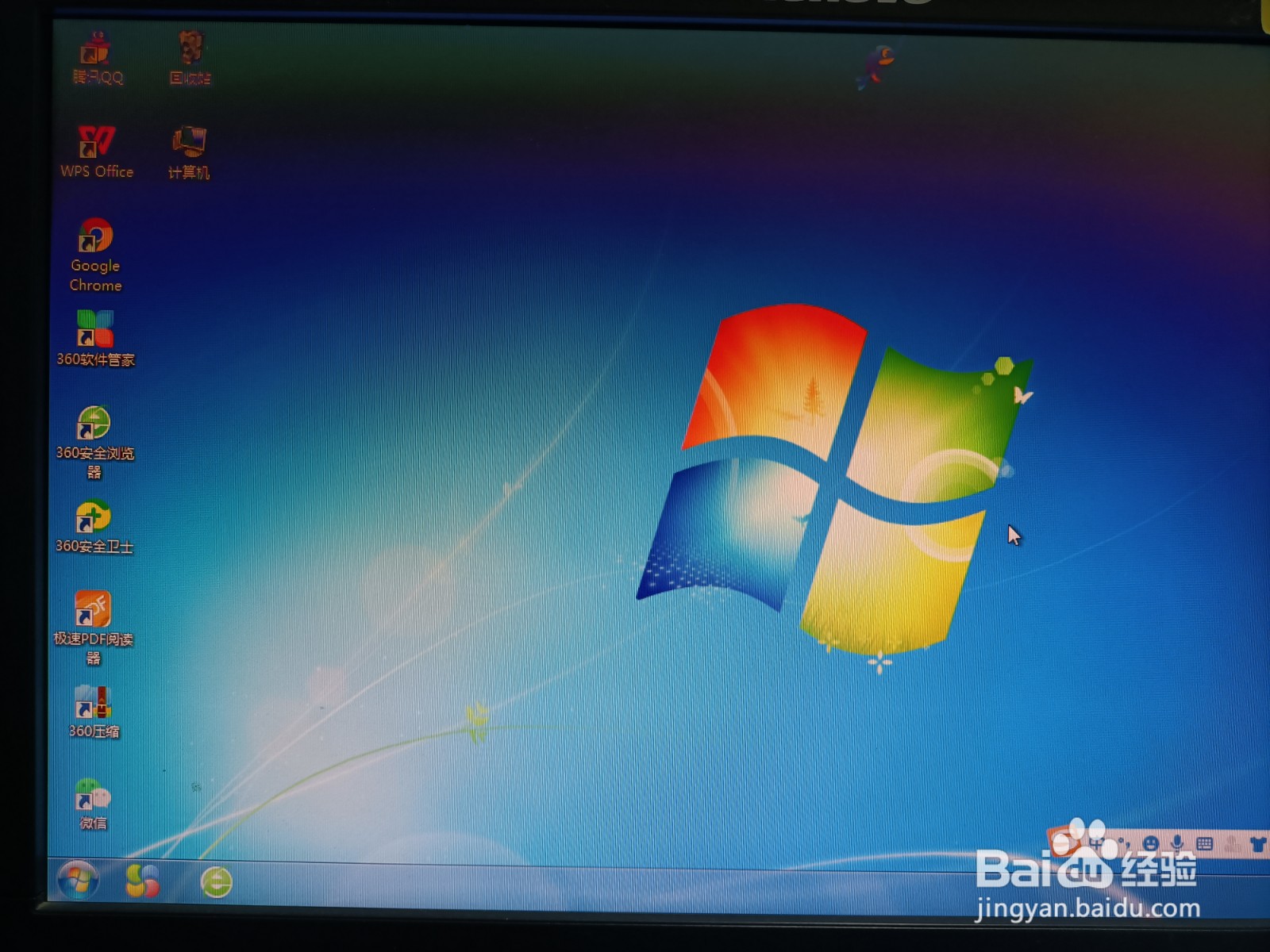 电脑蓝屏了怎么办