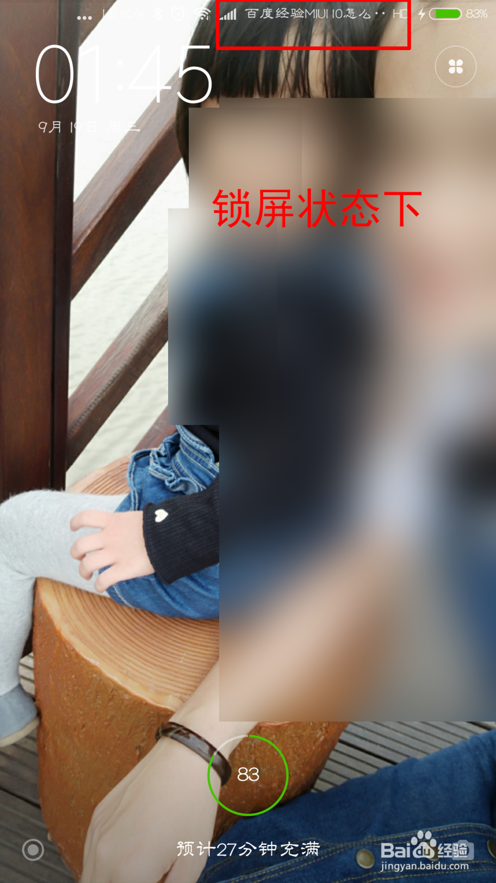 miui10怎么显示运营商
