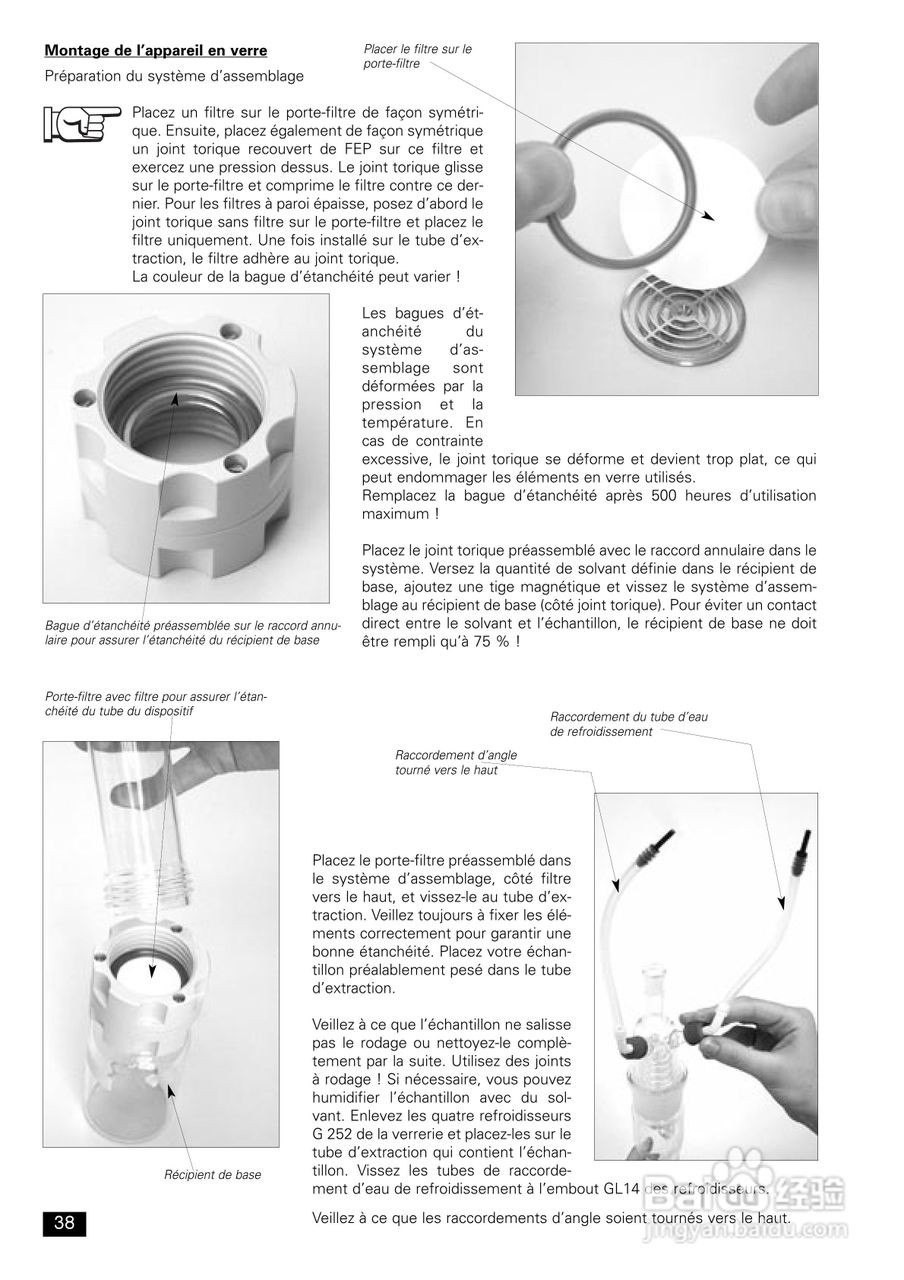 IKA FexIKA® 控制型萃取仪使用说明书:[4]
