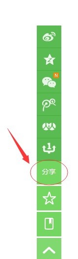 教你英雄联盟LOL怎么查看已有的炫彩皮肤