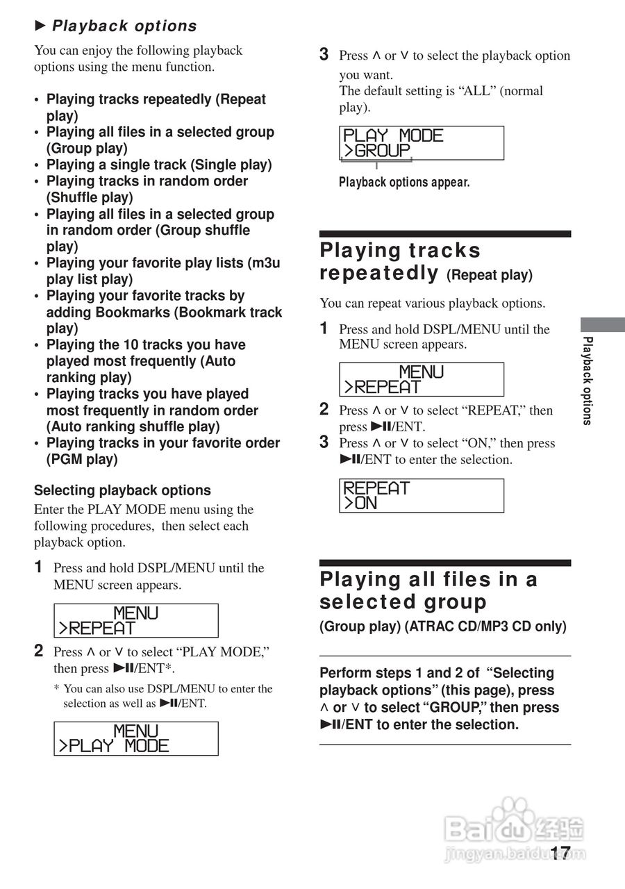 aiwa爱华 XP-ZV616 MD播放器说明书:[2]