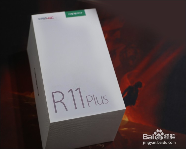 OPPO R11 Plus 6寸手机开箱晒物