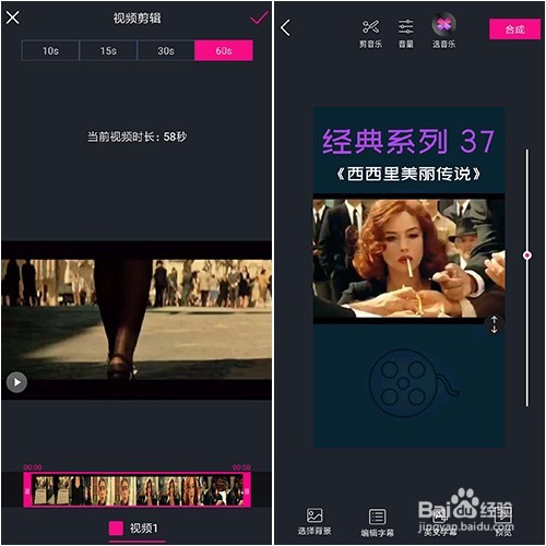 手机上有没有比较简单的短视频编辑软件？