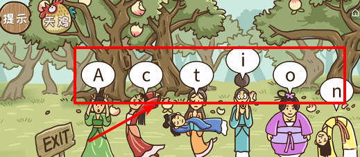 西游梗传七仙女关卡攻略