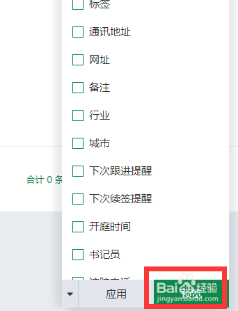 南京软件外包公司