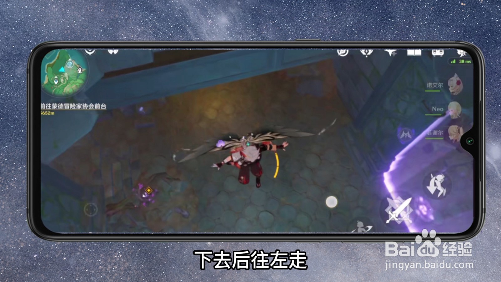 原神千门虚舟怎么开