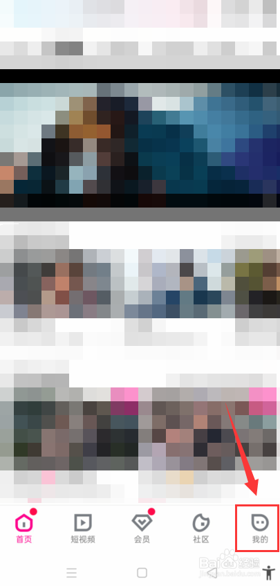 优酷视频怎么开启网络加速功能？