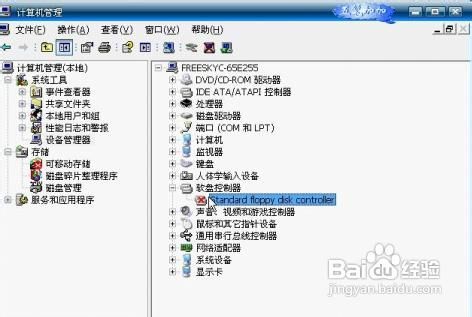 两招去除莫名其妙的可移动设备A驱