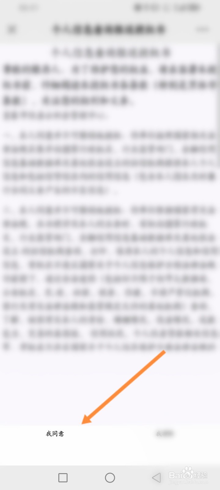 公积金怎么申请提取