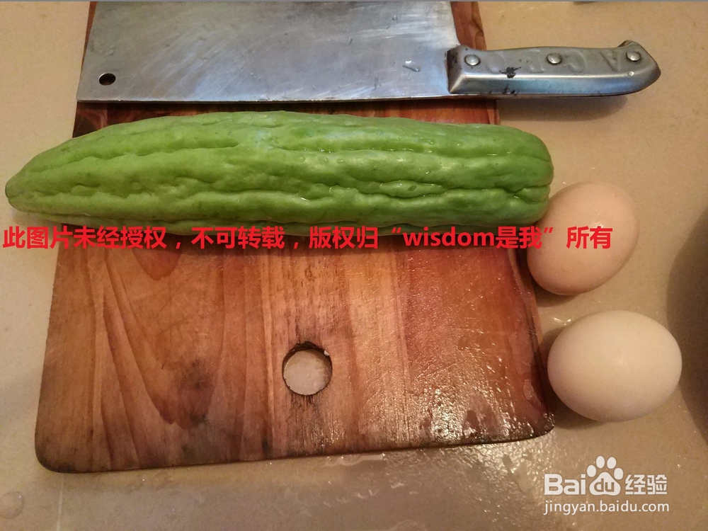 【男生DIY带饭】不苦的苦瓜炒蛋