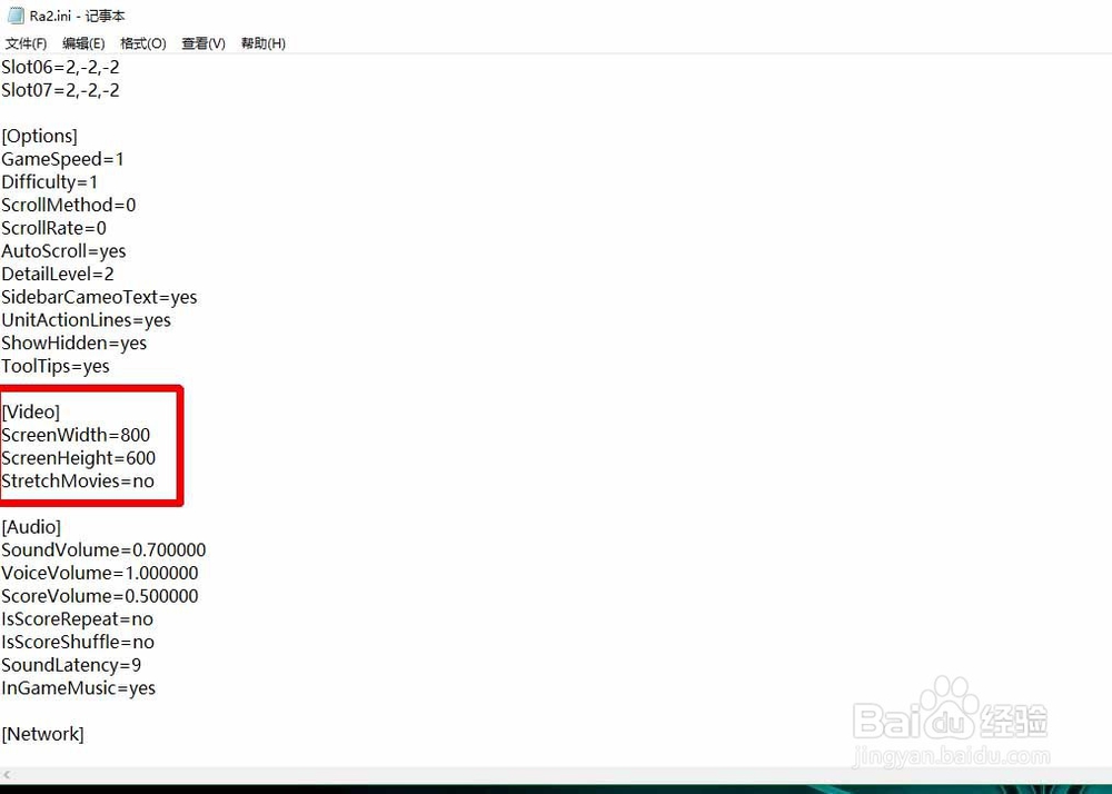 w10玩红警卡死怎么办