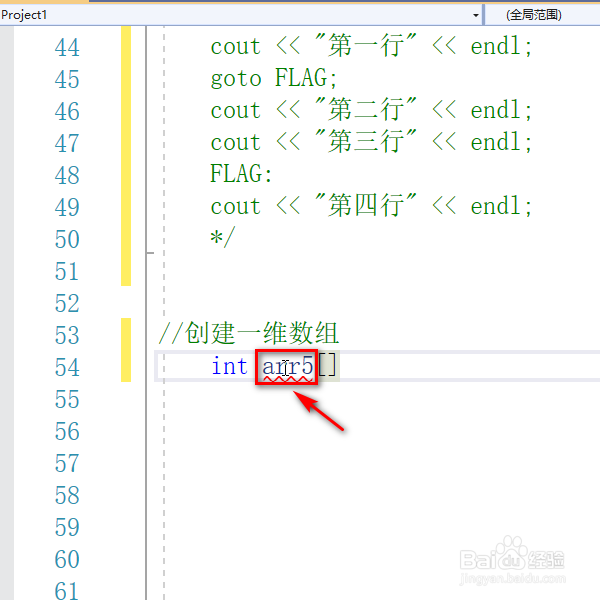 c++怎样新建一维数组