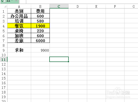 在EXCEL中同一列不连续数字如何求和