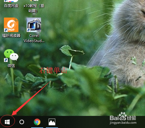 windows 10如何快速睡眠进入睡眠（三种方法）