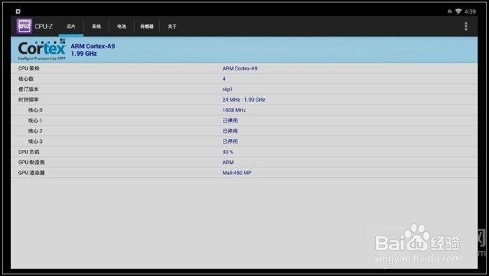 小甜品智能游戏机测评及使用攻略