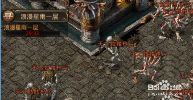 腾讯热血传奇手游升级攻略