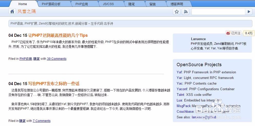 如何解决 PHP Fatal error: Allowed memory of