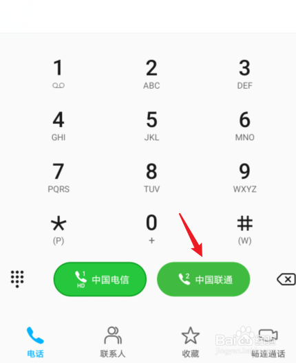 怎么用副卡打电话