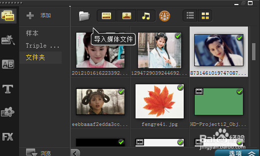 视频制作软件哪个比较好