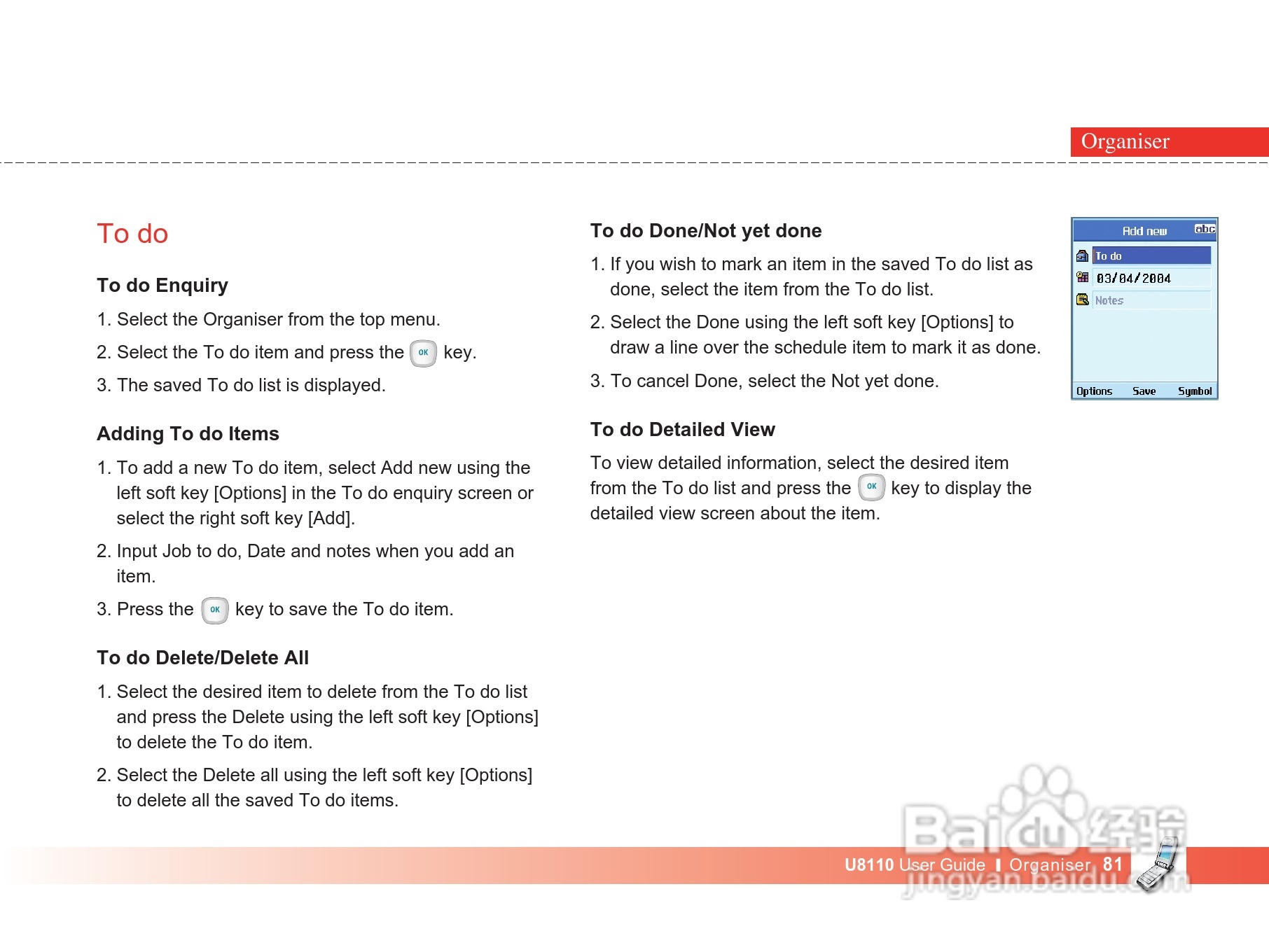 LG U8110手机使用说明书:[9]