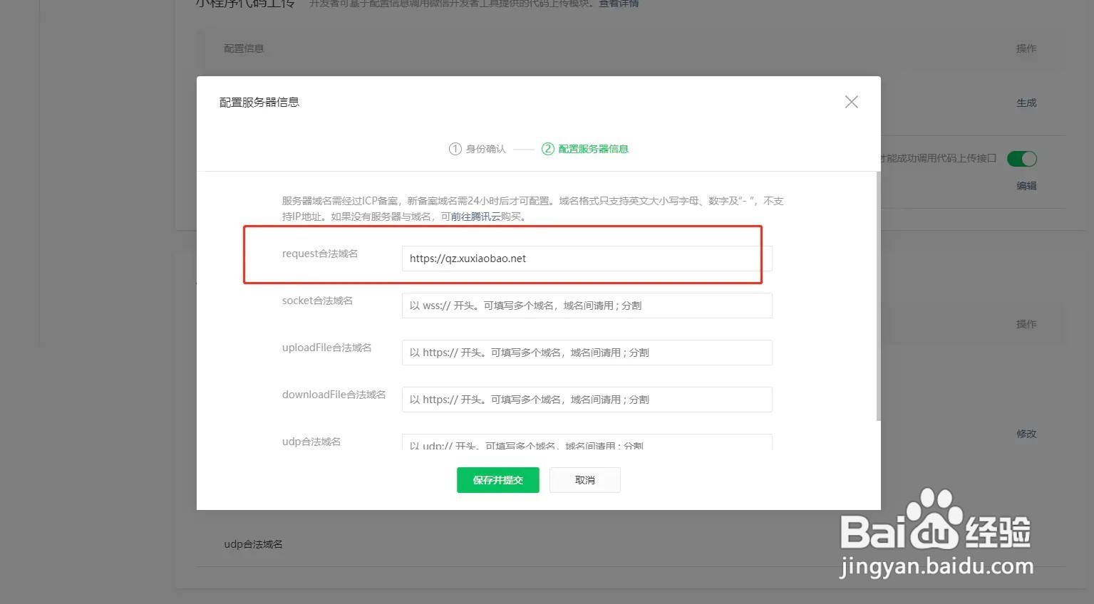 不会编程和开发怎么轻松制作小程序