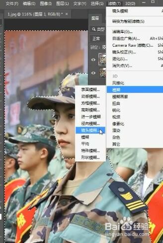 PS如何提亮肤色
