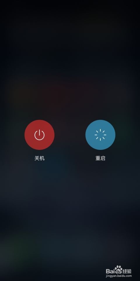 手机屏保锁锁忘记了怎么办