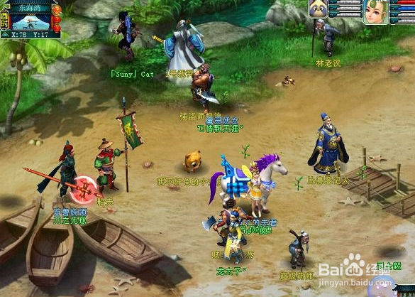 梦幻西游泡泡王新版4-5阶段攻略