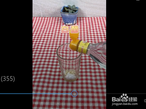 快速解酒的小妙招