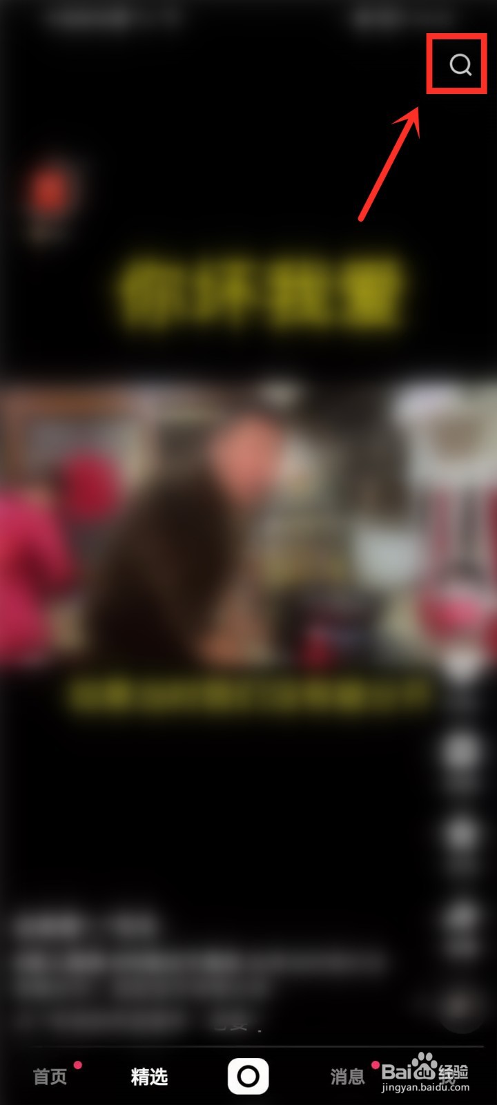 2022第一场流星雨直播在哪看