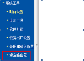 win7路由器设置方法,快看过来!