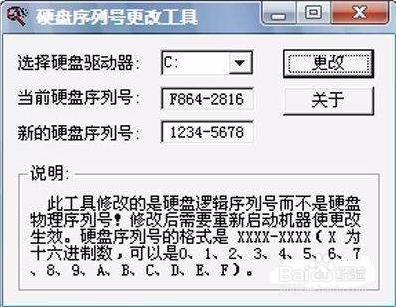 怎样修改内置导航卡ID