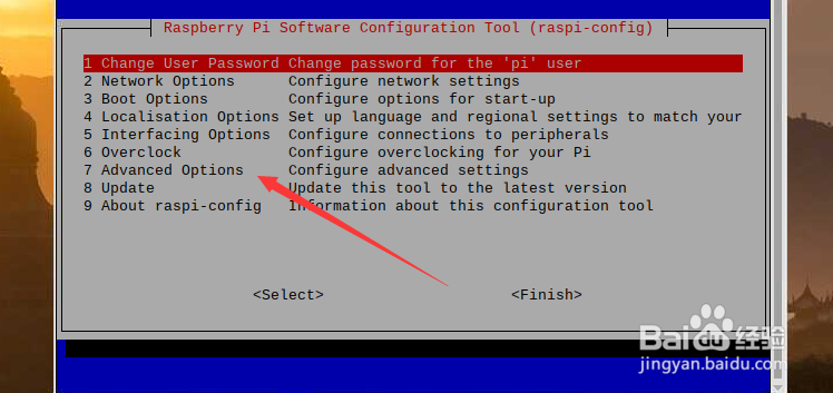 树莓派怎么切换播放设备