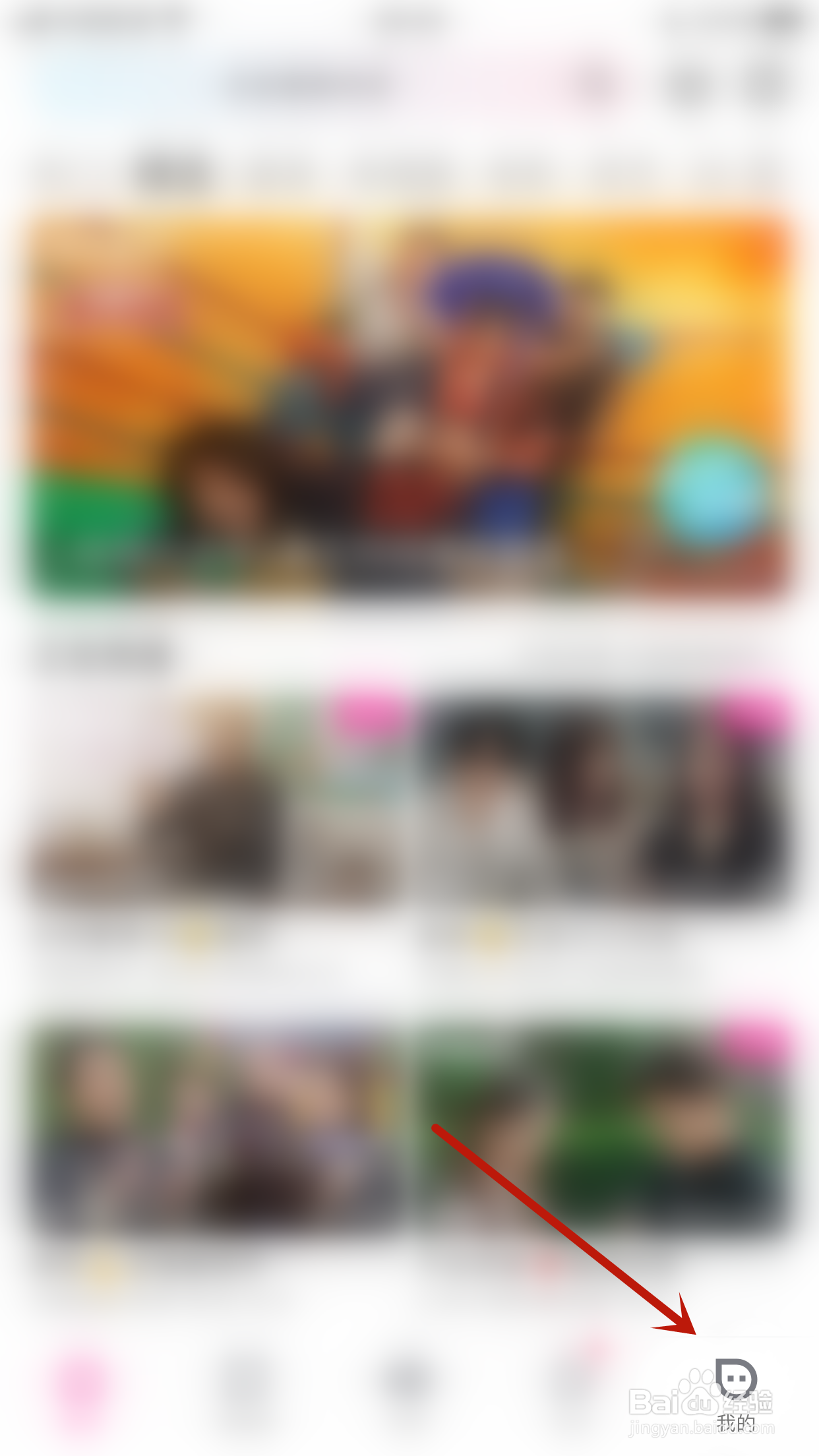 优酷怎样打开允许非WiFi自动播放