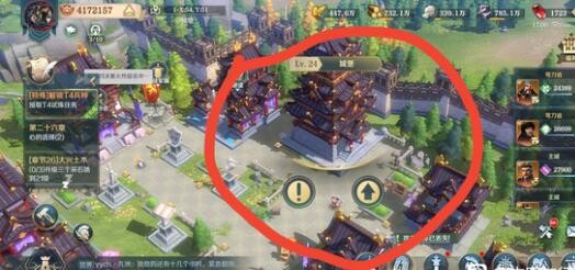 文明与征服黑衣人位置大全