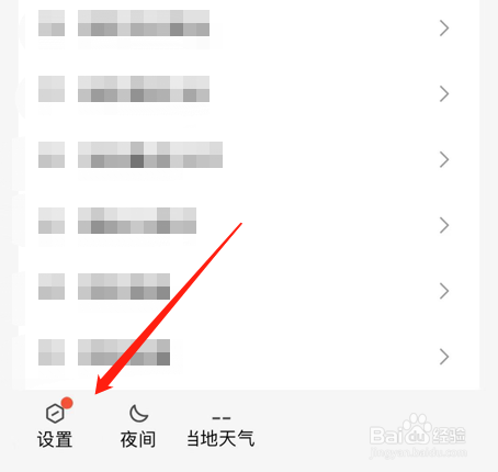 QQ被盗怎么冻结账号