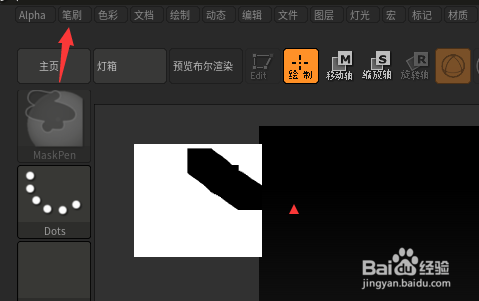ZBrush 2021.6.2怎么关闭自动遮罩fibermesh
