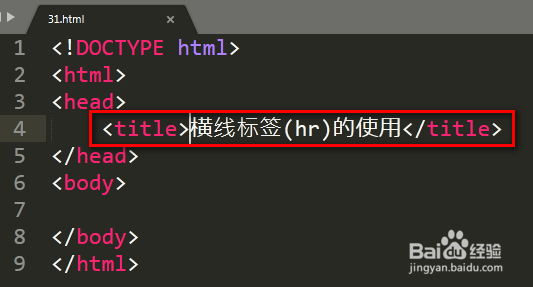 HTML教程 横线标签(hr)的使用-百度经验