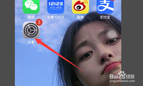 苹果手机没插耳机为什么显示耳机模式